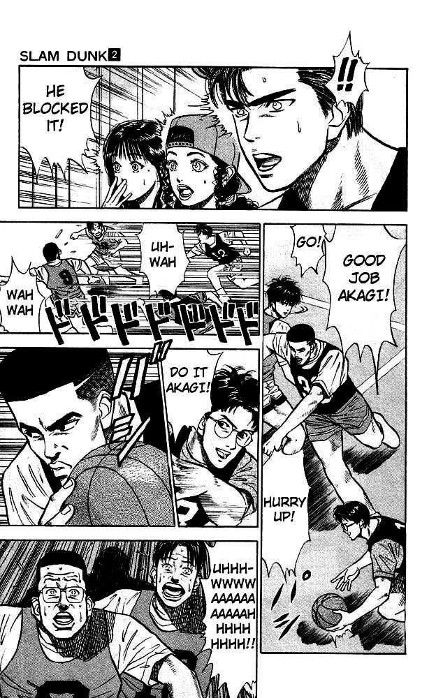 Slam Dunk Chapter 12 18